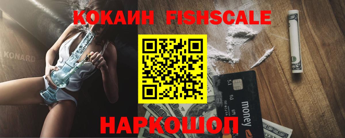 Кокаин 98%  COCAIN Columbia  Вход с VPN  Сорочинск 