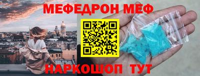 амфетамин Жуковский