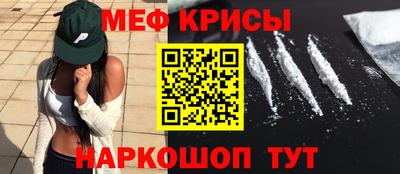 амфетамин Жуковский