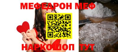ешки Заводоуковск