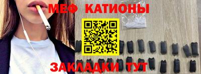 ешки Заводоуковск