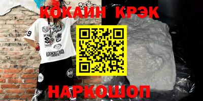 амфетамин Жуковский