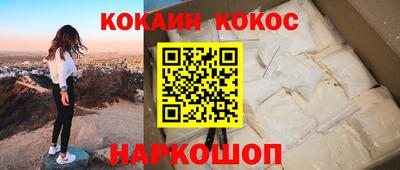 ешки Заводоуковск
