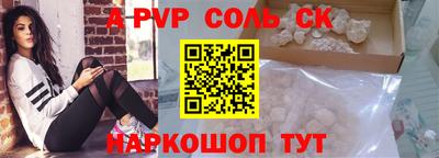 гашиш Заволжье
