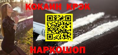 ешки Заводоуковск