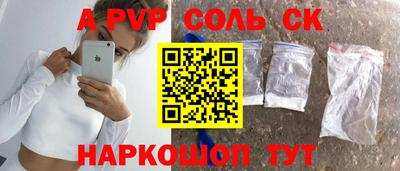 гашиш Заволжье