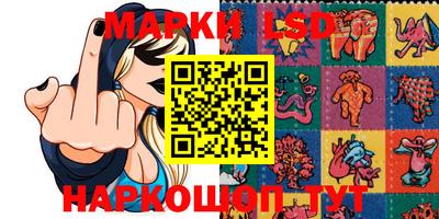 амфетамин Жуковский
