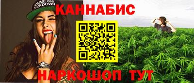 гашиш Заволжье
