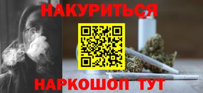 амфетамин Жуковский