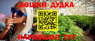 ешки Заводоуковск