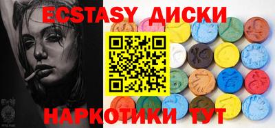 ешки Заводоуковск