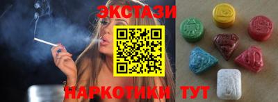амфетамин Жуковский