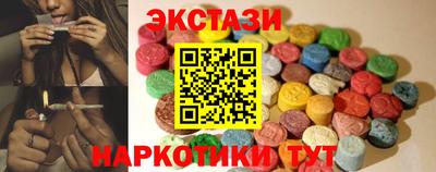 амфетамин Жуковский