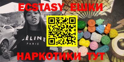 ешки Заводоуковск