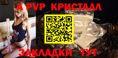 ешки Заводоуковск