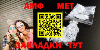 амфетамин Жуковский
