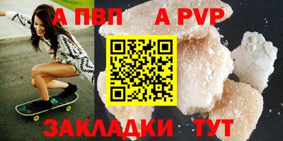 амфетамин Жуковский