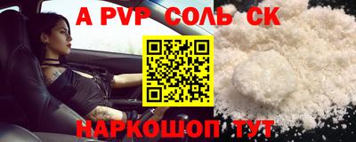 гашиш Заволжье