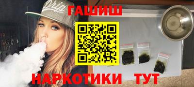 гашиш Заволжье