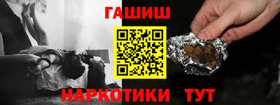 ешки Заводоуковск