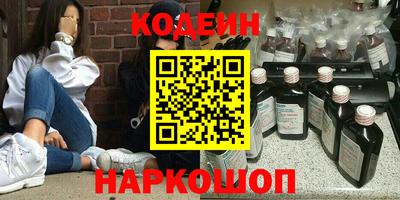ешки Заводоуковск