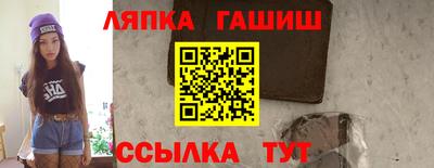 гашиш Заволжье