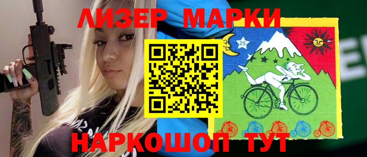 Сорочинск  Лсд 25 экстази кислота  Вход с VPN  Лсд 25 экстази кислота 