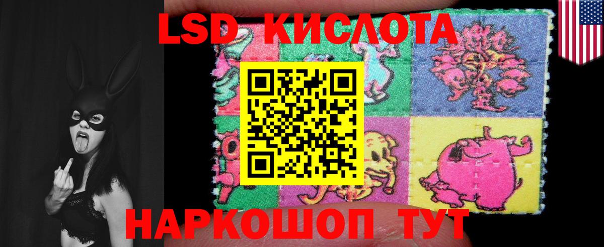 Лсд 25 экстази кислота Сорочинск