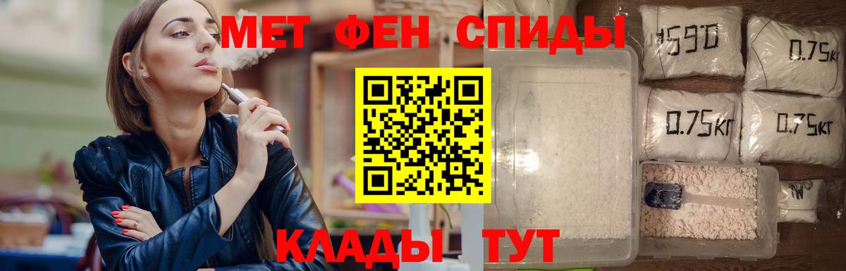 ГАШ Сорочинск