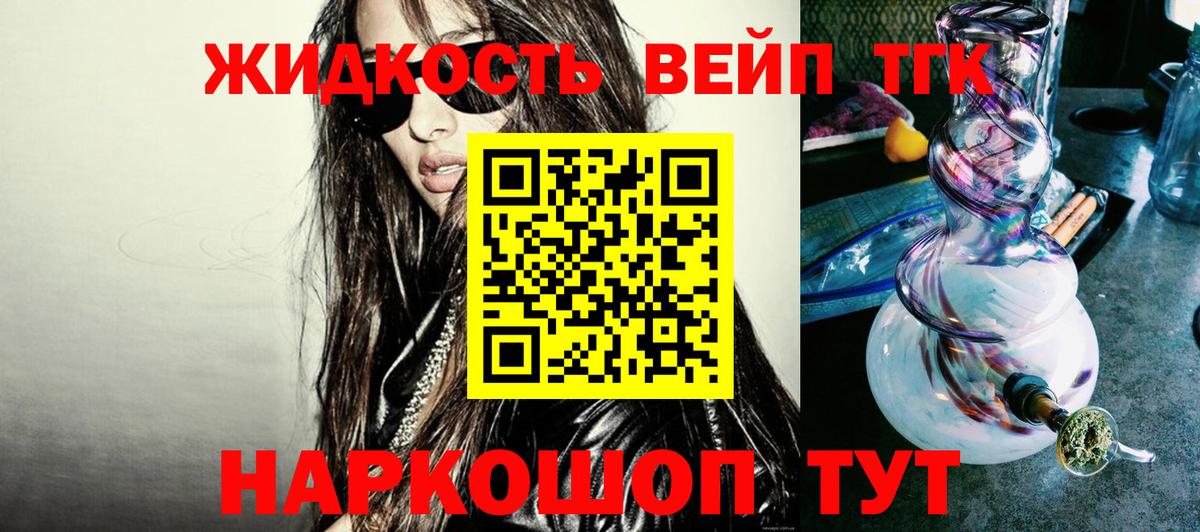 Дистиллят ТГК концентрат Сорочинск