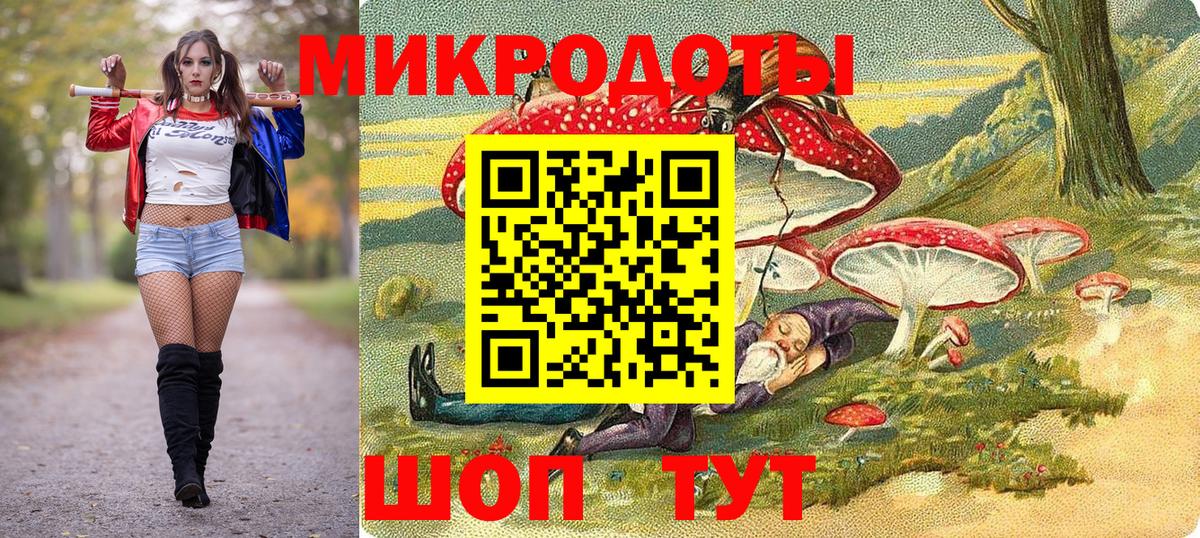 Псилоцибиновые грибы мицелий Сорочинск