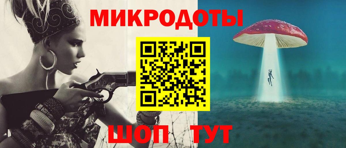 Псилоцибиновые грибы Psilocybe  Вход с VPN  Сорочинск 