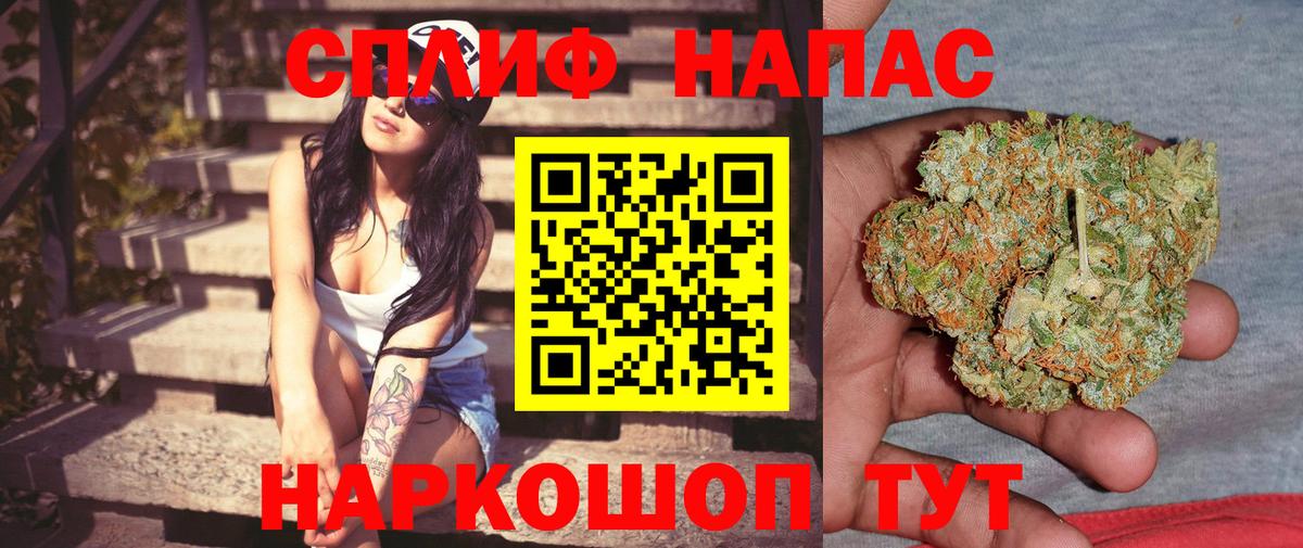 Бошки Шишки THC 21%  Марихуана гибрид  Сорочинск  Вход с VPN  Шишки марихуана сатива 